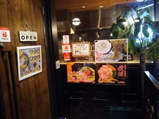 カレーラーメン 彩 - 