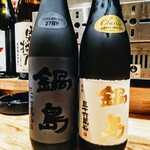 はてなのちゃわん - 