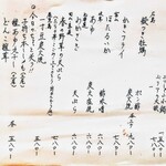 はてなのちゃわん - 