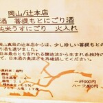 はてなのちゃわん - 