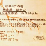 はてなのちゃわん - 