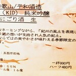 はてなのちゃわん - 