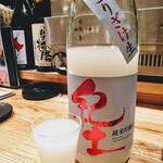 はてなのちゃわん - 