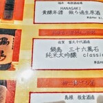 はてなのちゃわん - 