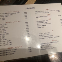 しゃぶしゃぶ KINTAN 代官山本店 - 