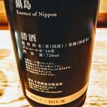 はてなのちゃわん - 