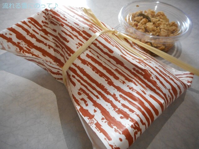 Niku no Kuroishi photo 4