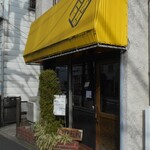 三丁目のコーヒー屋 - 外観