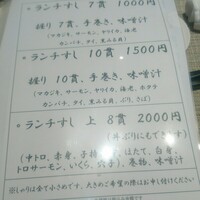くずし寿司割烹 海月 - 