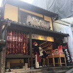 Ochanokosaisai - 