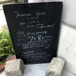 ミネロワ - 看板♡