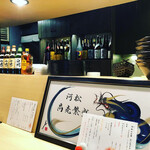 地鶏割烹 河松 - 