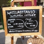 マッシモッタヴィオ - 