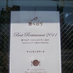 マッシモッタヴィオ - 