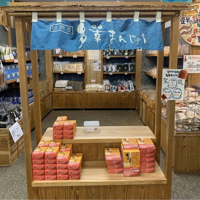 かもめ売店 南知多町その他 和菓子 食べログ かもめ売店 南知多町その他 和菓子 食べログ