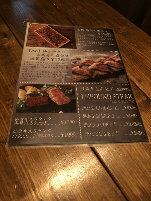 メニュー写真 池袋の肉バル Carne カルネ 池袋 ダイニングバー 食べログ