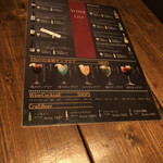 池袋の肉バル Carne - 