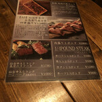 池袋の肉バル Carne - 