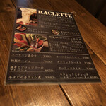 池袋の肉バル Carne - 