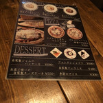 池袋の肉バル Carne - 