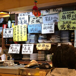 居酒屋 いずみ - 店内メニュー