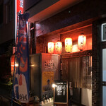 居酒屋 いずみ - 外観