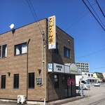 とんとん亭 - 晴天！！！年の1/3は雨の北陸。こんな青空は嬉しい。