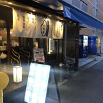 とにかく米にこだわる店 ※米屋 - 