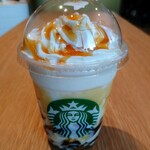 スターバックスコーヒー - 