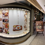 一汁六菜カフェ なんばCITY店 - 