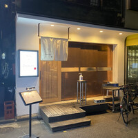 築地 すし Omakase - 