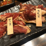 焼肉五苑 - 