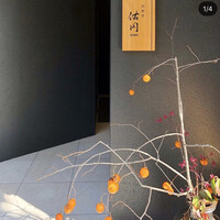 肉割烹佑円 倉敷本店 - 