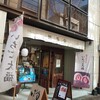石村萬盛堂 博多土居通り店