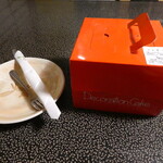 松伯亭あづま荘 - ケーキは食後に頂けるように冷蔵庫に入れて頂けます