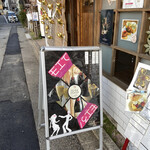 泡包シャンパンマニア - 