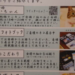 松伯亭あづま荘 - 