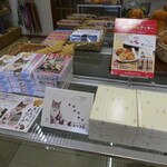 松伯亭あづま荘 - 帰り際に忘れず買わなきゃね