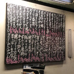 立ち呑み くにし - 2020.3.24のメニュー