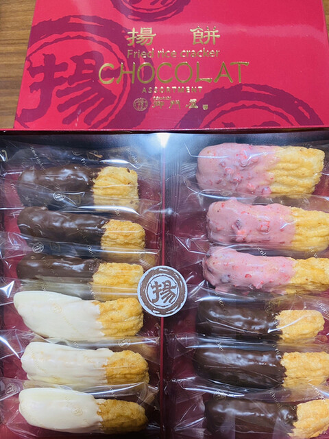 御門屋 本店 みかどや 祐天寺 和菓子 食べログ 御門屋 本店 みかどや 祐天寺 和菓子 食べログ
