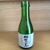 SAKE SHOP 福光屋 金沢本店