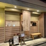 Kyourakutei Mogami - 住宅地にあるさりげないお店