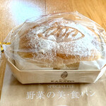 パンカラト ブーランジェリーカフェ - 