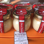 Uffu Purin - 