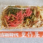 Hatagoya - 焼きそば(137円)