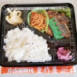 Hatagoya - 魚のフライ弁当(283円)※名前が違ってたらごめんなさい…