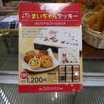 松伯亭あづま荘 - 