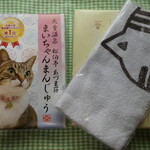 松伯亭あづま荘 - 買ったお土産の一例