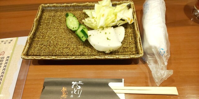 越鳥 （オットリ） - 今治/焼鳥 | 食べログ