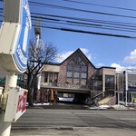 レストラン カナル - 